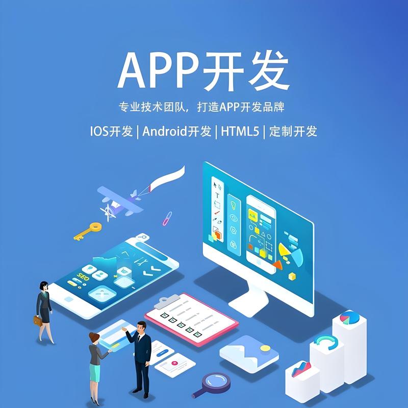小程序制作：开启轻量化应用新时代