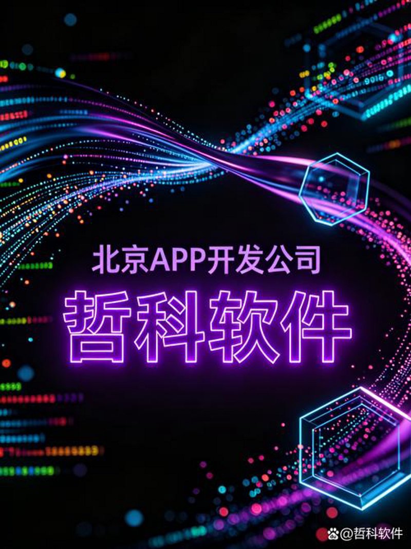 小程序制作：解锁商业创新的新钥匙